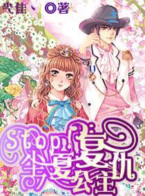 司令员到部队供应站视察,上磅秤一看140斤,大怒:站长撤职查办