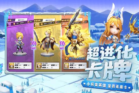 米奇冒险世界