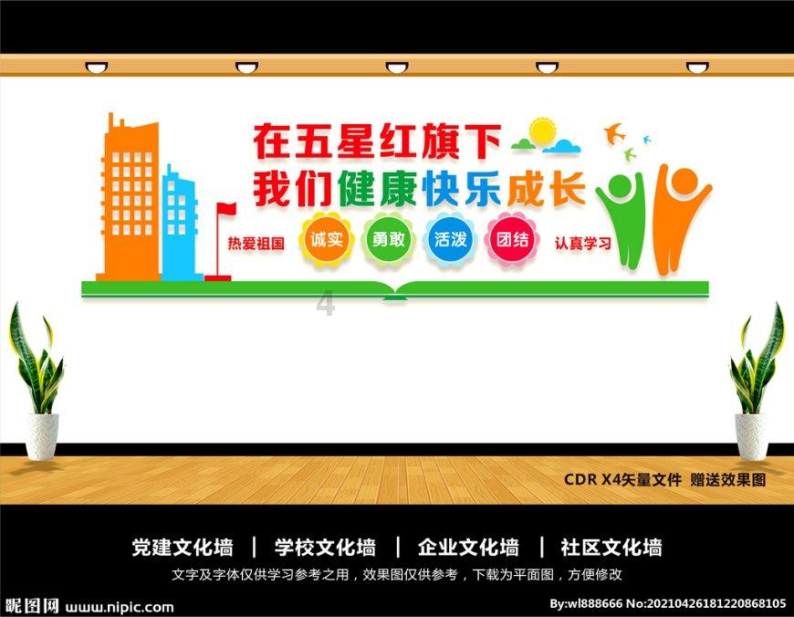 行唐县开展“高校学子家乡行”青年观影活动