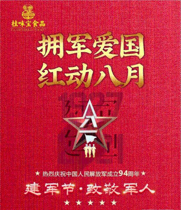 吃金币的猫