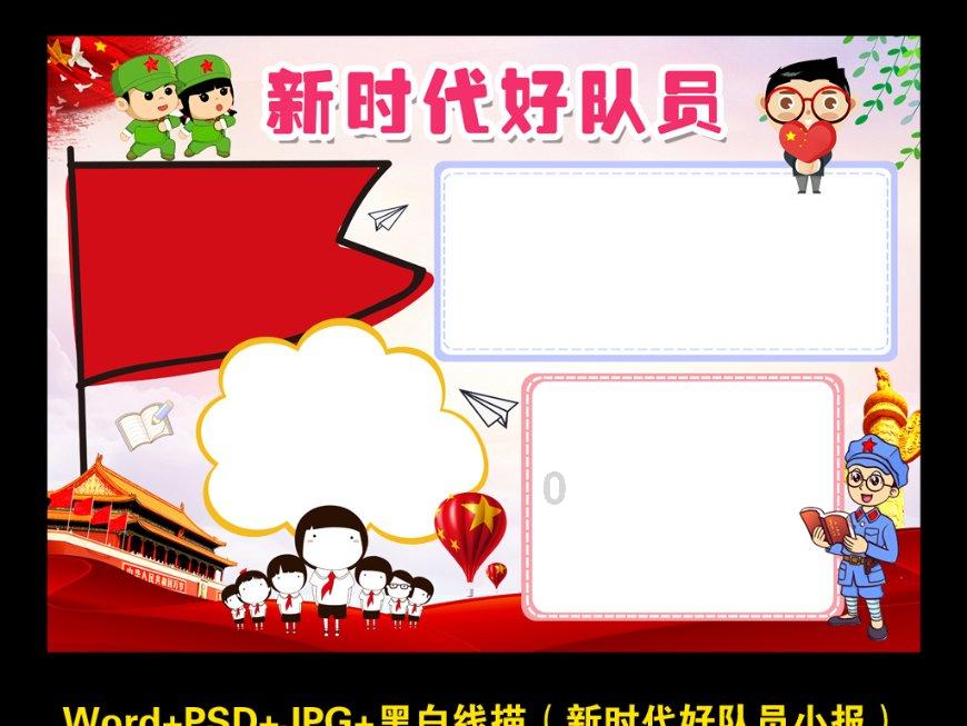 救援猫与武士