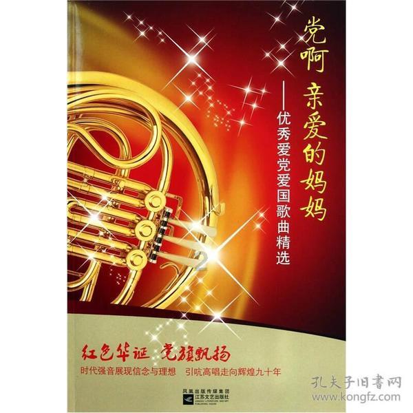 移动的靶心5无敌版