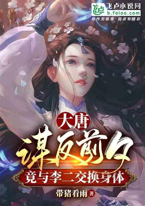重生之玫瑰豪门