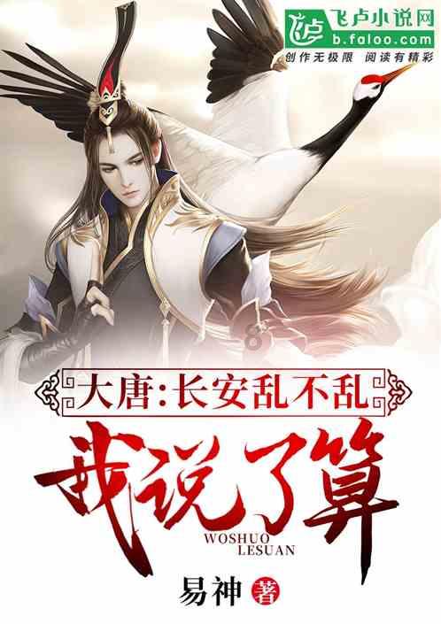 拯救龙精灵